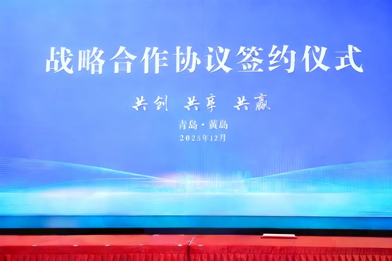 Aliantza indartsu bat! Yilida Packaging Qingdaoko enpresa nagusiekin bat egiten du